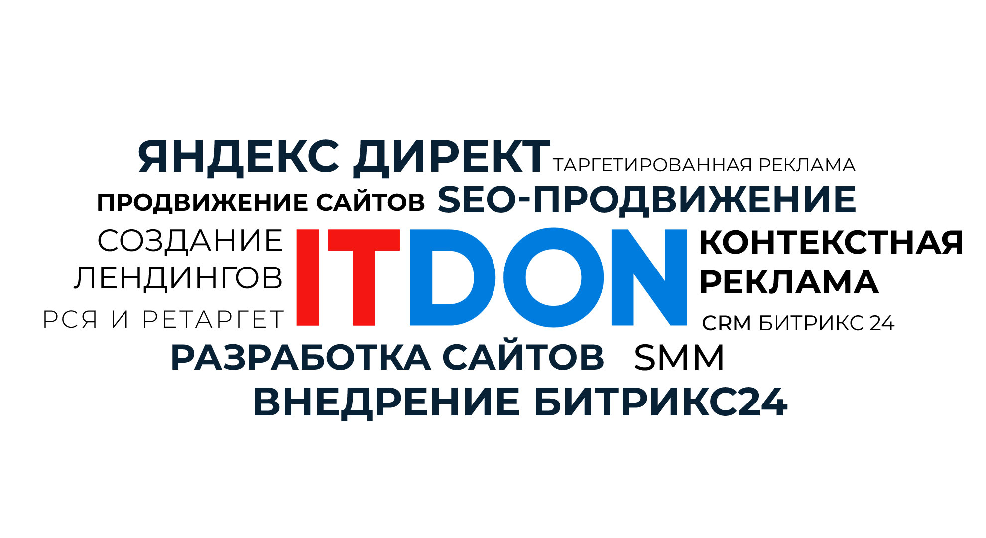 Веб-студия IT-DON - разработка и продвижение сайтов в Ростове-на-Дону